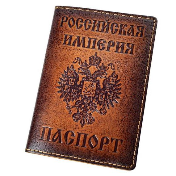прописка в Яранске